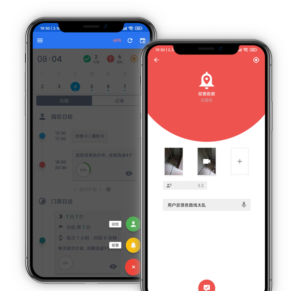 查詢和統(tǒng)計(jì)